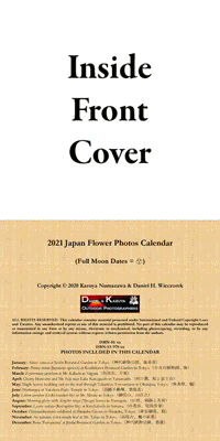 2021 Japan Flower Photos Calendar - Animated GIF