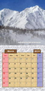 2014 Photo Calendar - Japan Mountain Scenery - The March Page