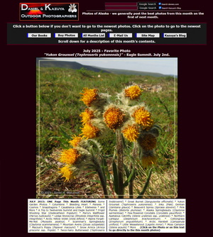 July 2025 Index Page (June & July 2025 Photos)