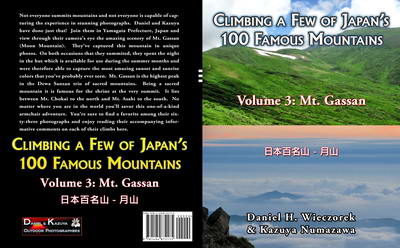 Climbing a Few of Japan's 100 Famous Mountains - Volume 3: Mt. Gassan