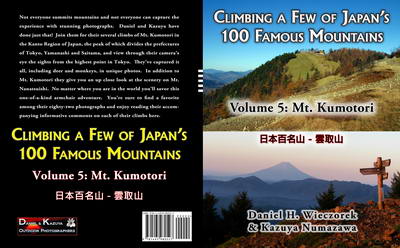 Climbing a Few of Japan's 100 Famous Mountains - Volume 5: Mt. Kumotori