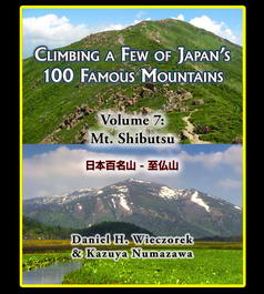 Climbing a Few of Japan's 100 Famous Mountains - Volume 7: Mt. Shibutsu