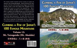 100MtnsBookVolume13CoverCropped_Sm